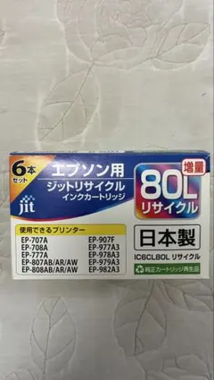 エプソン用 ジットリサイクルインク 80L カートリッジ1つのサムネイル
