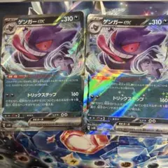 ポケモンカード　exまとめ売り　200枚 2025年最新】ポケモンカードexまとめ売りの人気アイテム - メルカリ