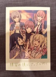 プロセカ 映画特典 レオニード 思い出写真カード