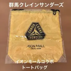 2025年最新】クレインサンダーズ バッグの人気アイテム - メルカリ