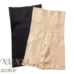 着圧レギンス 補正下着 ハイウエストガードル 矯正スパッツ 骨盤ショーツ 2色