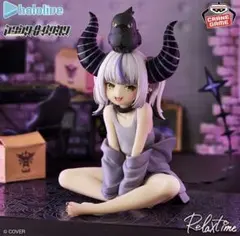 ホロライブ Relax time ラプラスダークネス フィギュア