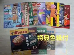 2026年最新】我々だ マガジンの人気アイテム - メルカリ