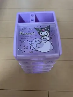 クロミ 小物入れ