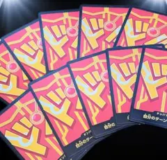 ドンカード Ver.4 SSG 10枚 ワンピース 特製ドン マッチングバトル