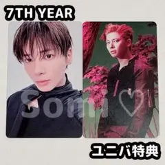 TXT テヒョン トレカ 7TH YEAR ユニバ UMS 特典