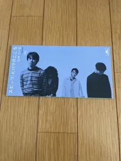 希少音源】ヒバリのこころ スピッツインディーズ時代CD - メルカリ