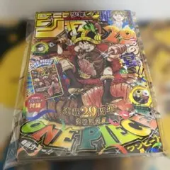 週刊少年ジャンプ 2026年33号 ONE PIECE表紙付録なし