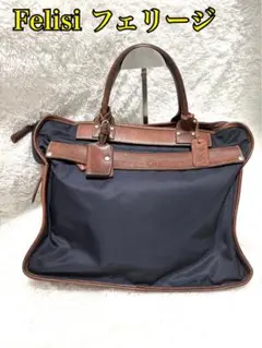 2025年最新】フェリージ Felisi ナイロン レザー ブリーフケース