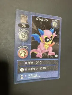 カエル様 リクエスト 2点 まとめ商品