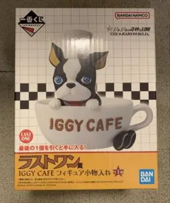 一番くじ ジョジョの奇妙な冒険 ラストワン賞 イギー小物入れ