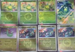 【お買い得】ドラメシヤ ドロンチ スボミー モンスターボールミラー AR