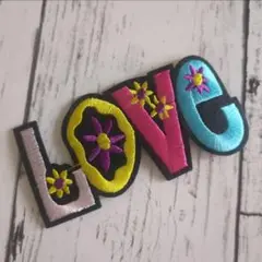 お花 Love アイロンワッペン