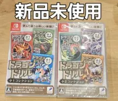 ドラゴンドリル 小1・小2コレクション　新品未使用 ニンテンドースイッチ