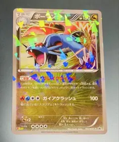 2025年最新】ボーマンダ vジャンプの人気アイテム - メルカリ