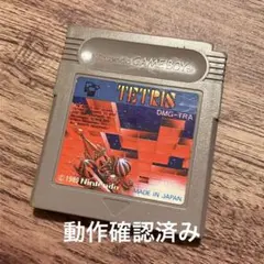 ゲームボーイソフト　テトリス　動作確認済み
