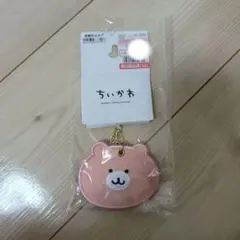 ちいかわ チャーム くまさんポシェット