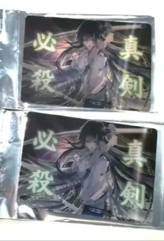 刀剣乱舞 真剣必殺 レンチキュラーカード 石切丸 三日月宗近 小狐丸