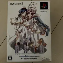 新品』ARIA THE ORIGINATION 蒼い惑星のエルシエロ限定版 - メルカリ