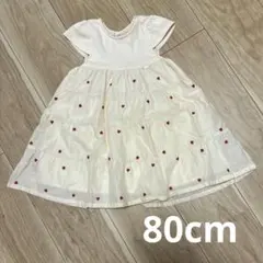80cm プティマイン　ハート刺繍ティアードワンピース　チビ袖