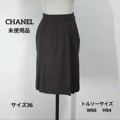 未使用CHANEL COCOボタンサイド & バックプリーツWOOLスカート36のサムネイル