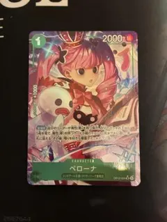 2026年最新】ミホーク パラレルの人気アイテム - メルカリ
