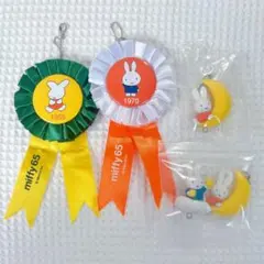 【新品未使用タグ付き】ミッフィー　ナインチェ　65周年　マスコットキーチェーン 70thナインチェ マスコットキーチェーン|【ぬいぐるみのセキグチ