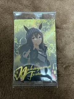 2026年最新】ウマ娘 ウエハース ナカヤマフェスタの人気アイテム