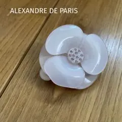 美品 アレクサンドルドゥパリ バレッタ カメリア 白 大ぶり スワロフスキー バレッタ (8 cm)｜ALEXANDRE DE PARIS（アレクサンドル ドゥ パリ）