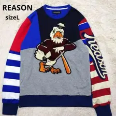 【良品】REASON スウェット マルチカラー ビッグロゴ パイルロゴ Lサイズ