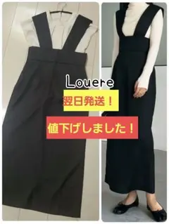 【翌日発送！】ルエレ　ワイドショルダー　ジャンパースカート　ロング　ブラックのサムネイル