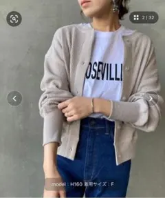 JF ready made　ジェイエフレディメイド　カーディガン フリーサイズのサムネイル