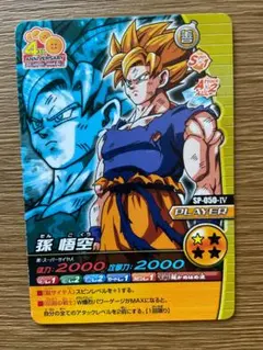 2025年最新】w爆裂インパクトの人気アイテム - メルカリ