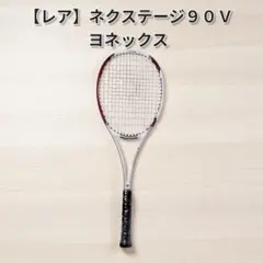 2025年最新】NEXTAGE 70の人気アイテム - メルカリ