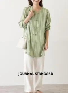 【美品】ジャーナルスタンダード　ランダムストライプ　チャイナシャツ