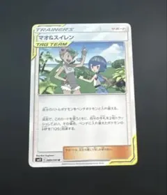 2025年最新】マオ&スイレンの人気アイテム - メルカリ