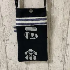 スマホショルダーバック✨半纏リメイク、古布✨お財布機能付き
