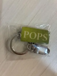 【新品未使用】POPS メタルロゴキーチェーン ミセスグリーンアップル