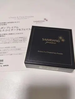 Item thumbnail for item 07ac68d3-f3d9-412d-8bb1-50d5c73ee65f