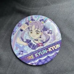 2025年最新】キュアアイドル 缶バッジ キミプリ展の人気アイテム