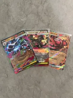 2025年最新】リザードンex RR 3枚の人気アイテム - メルカリ