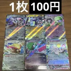 sonic13様 リクエスト 10点 まとめ商品