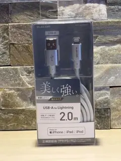 ELECOM USB-A to Lightningケーブル 2.0m