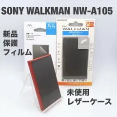 2026年最新】nw-a105の人気アイテム - メルカリ