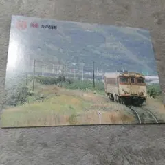 Item thumbnail for item c77f3752-cb16-4a53-b684-127696391c9b