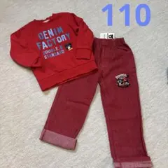 最終値下げ！新品未使用タグ付き　DOUBLE.B 110センチ　上下セット