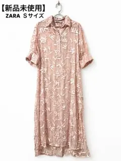 【新品未使用】ZARA ボタニカル刺繍 シアーシャツ ワンピース Ｓサイズ