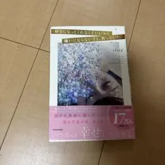 sleep KADOKAWA 1200円