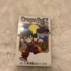 ドラゴンボールZ No.15 トレーディングカード