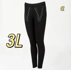 relive リライブ レディース スパッツα 3L リカバリーインナー 快適